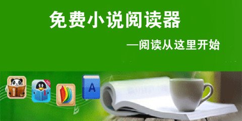 英亚体育滚球